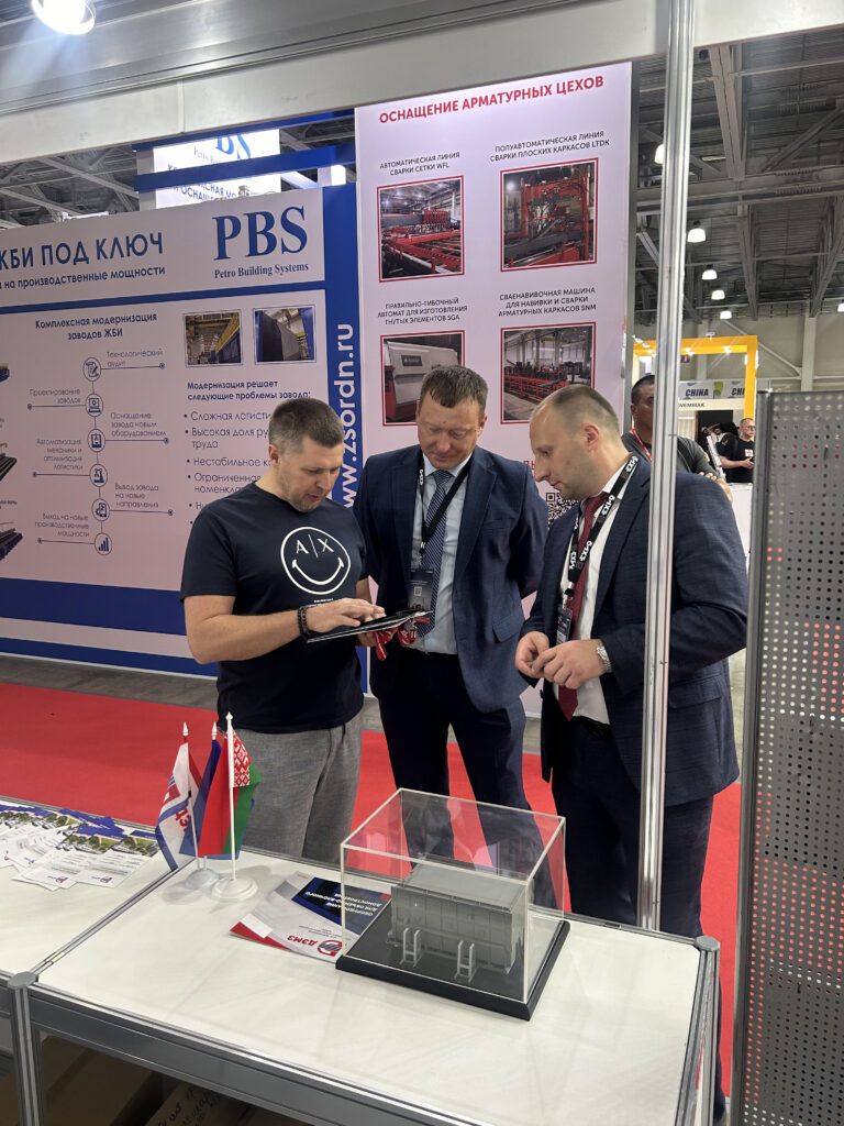 ОАО «ДЭМЗ» на CTT EXPO 2025 ОАО «ДЭМЗ» на выставке CTT EXPO 2025